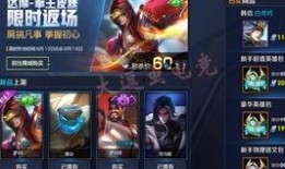 王者四款新皮肤爆料最新